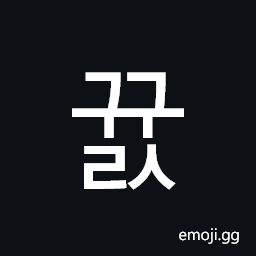 Hangul Syllable Ggyuls Symbol