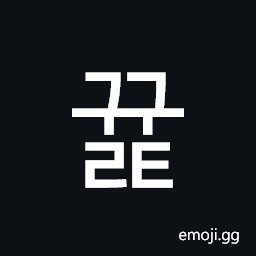 Hangul Syllable Ggyult Symbol