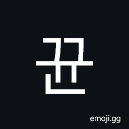 Hangul Syllable Ggyun Symbol