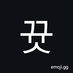 Hangul Syllable Ggyus Symbol