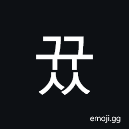 Hangul Syllable Ggyuss Symbol