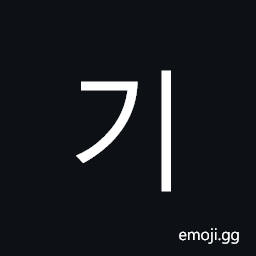 Hangul Syllable Gi Symbol