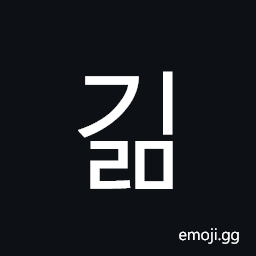 Hangul Syllable Gilm Symbol