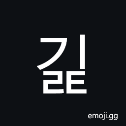 Hangul Syllable Gilt Symbol