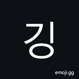 Hangul Syllable Ging Symbol