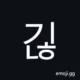 Hangul Syllable Ginh Symbol