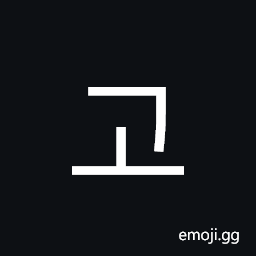 Hangul Syllable Go Symbol