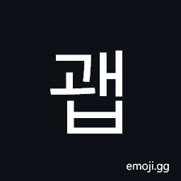 Hangul Syllable Gwaeb Symbol