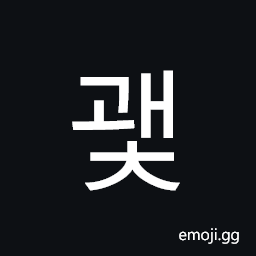 Hangul Syllable Gwaec Symbol
