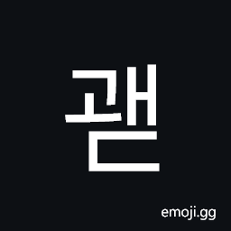 Hangul Syllable Gwaed Symbol