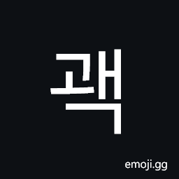 Hangul Syllable Gwaeg Symbol