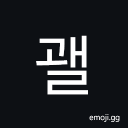 Hangul Syllable Gwael Symbol