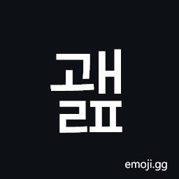 Hangul Syllable Gwaelp Symbol