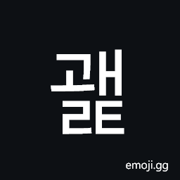Hangul Syllable Gwaelt Symbol