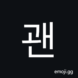 Hangul Syllable Gwaen Symbol