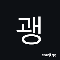 Hangul Syllable Gwaeng Symbol