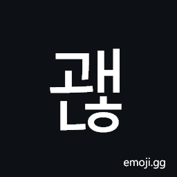 Hangul Syllable Gwaenh Symbol