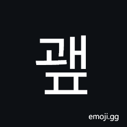Hangul Syllable Gwaep Symbol