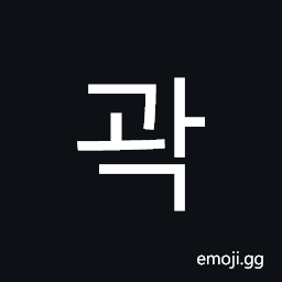 Hangul Syllable Gwag Symbol
