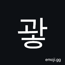 Hangul Syllable Gwah Symbol