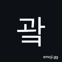 Hangul Syllable Gwak Symbol