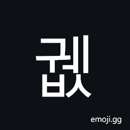 Hangul Syllable Gwebs Symbol