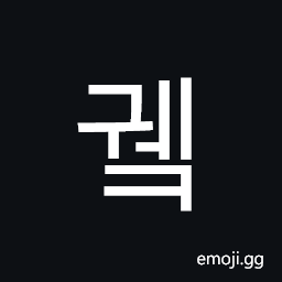 Hangul Syllable Gwek Symbol