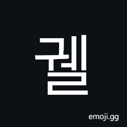 Hangul Syllable Gwel Symbol