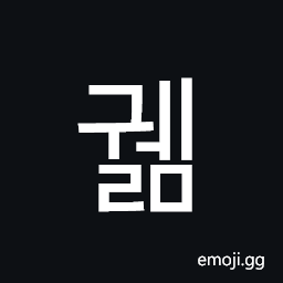 Hangul Syllable Gwelm Symbol
