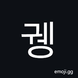 Hangul Syllable Gweng Symbol
