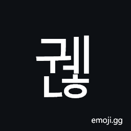 Hangul Syllable Gwenh Symbol
