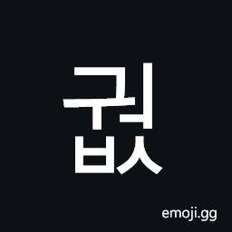 Hangul Syllable Gweobs Symbol