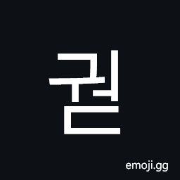 Hangul Syllable Gweod Symbol