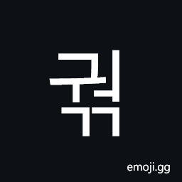 Hangul Syllable Gweogg Symbol