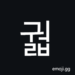 Hangul Syllable Gweolb Symbol