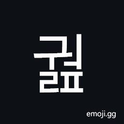 Hangul Syllable Gweolp Symbol