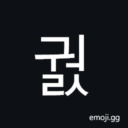 Hangul Syllable Gweols Symbol