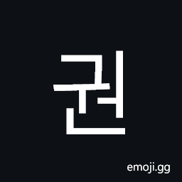 Hangul Syllable Gweon Symbol