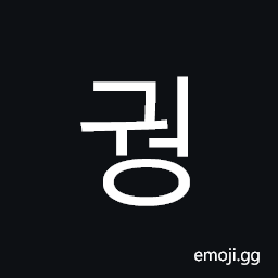 Hangul Syllable Gweong Symbol
