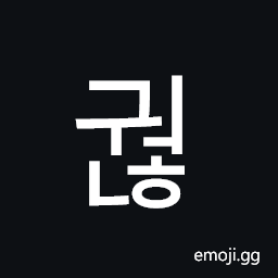 Hangul Syllable Gweonh Symbol