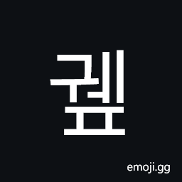 Hangul Syllable Gwep Symbol