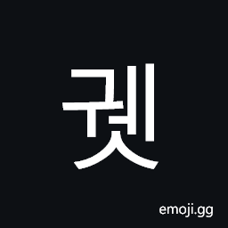 Hangul Syllable Gwes Symbol