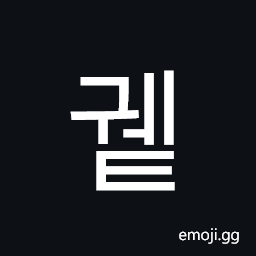 Hangul Syllable Gwet Symbol