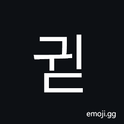 Hangul Syllable Gwid Symbol
