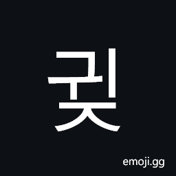 Hangul Syllable Gwij Symbol