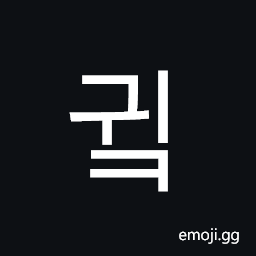 Hangul Syllable Gwik Symbol