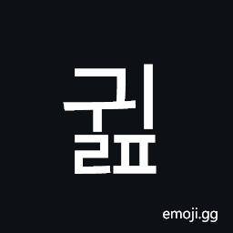 Hangul Syllable Gwilp Symbol