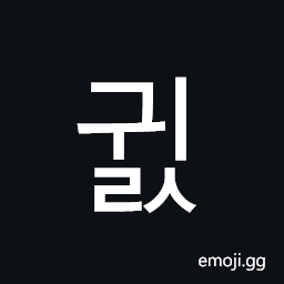 Hangul Syllable Gwils Symbol