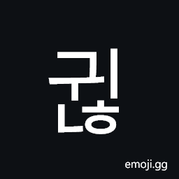 Hangul Syllable Gwinh Symbol