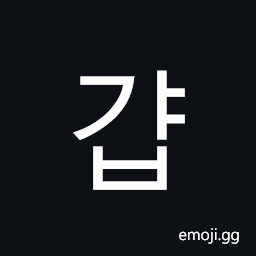 Hangul Syllable Gyab Symbol